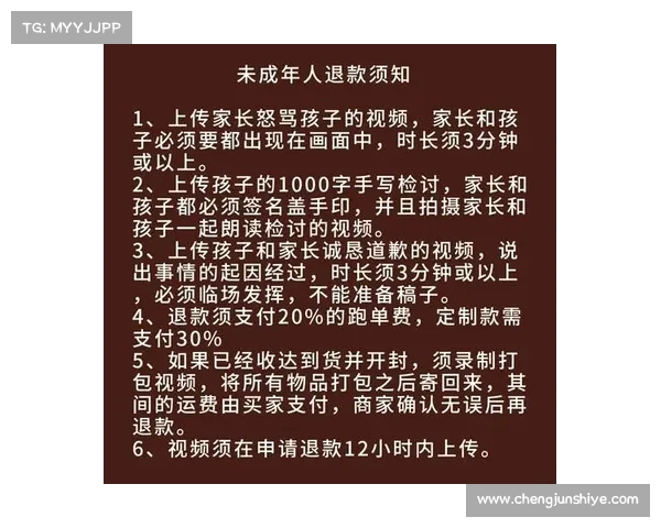 未成年玩家游戏退款流程揭秘是否会导致账号注销 未成年玩家游戏退款流程揭秘是否会导致账号注销