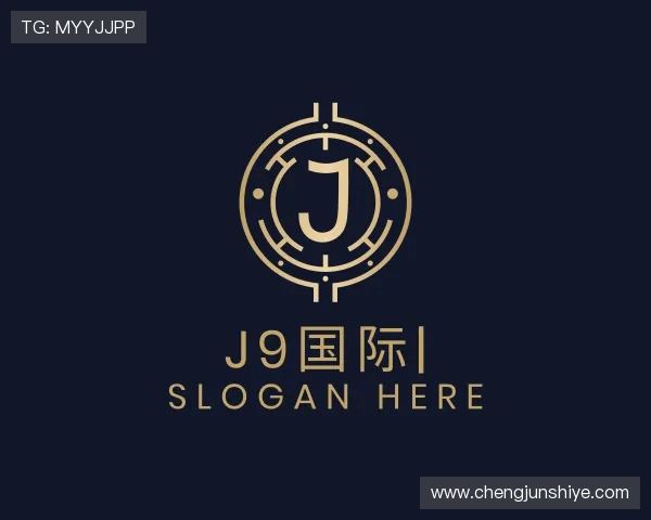 认识J9国际